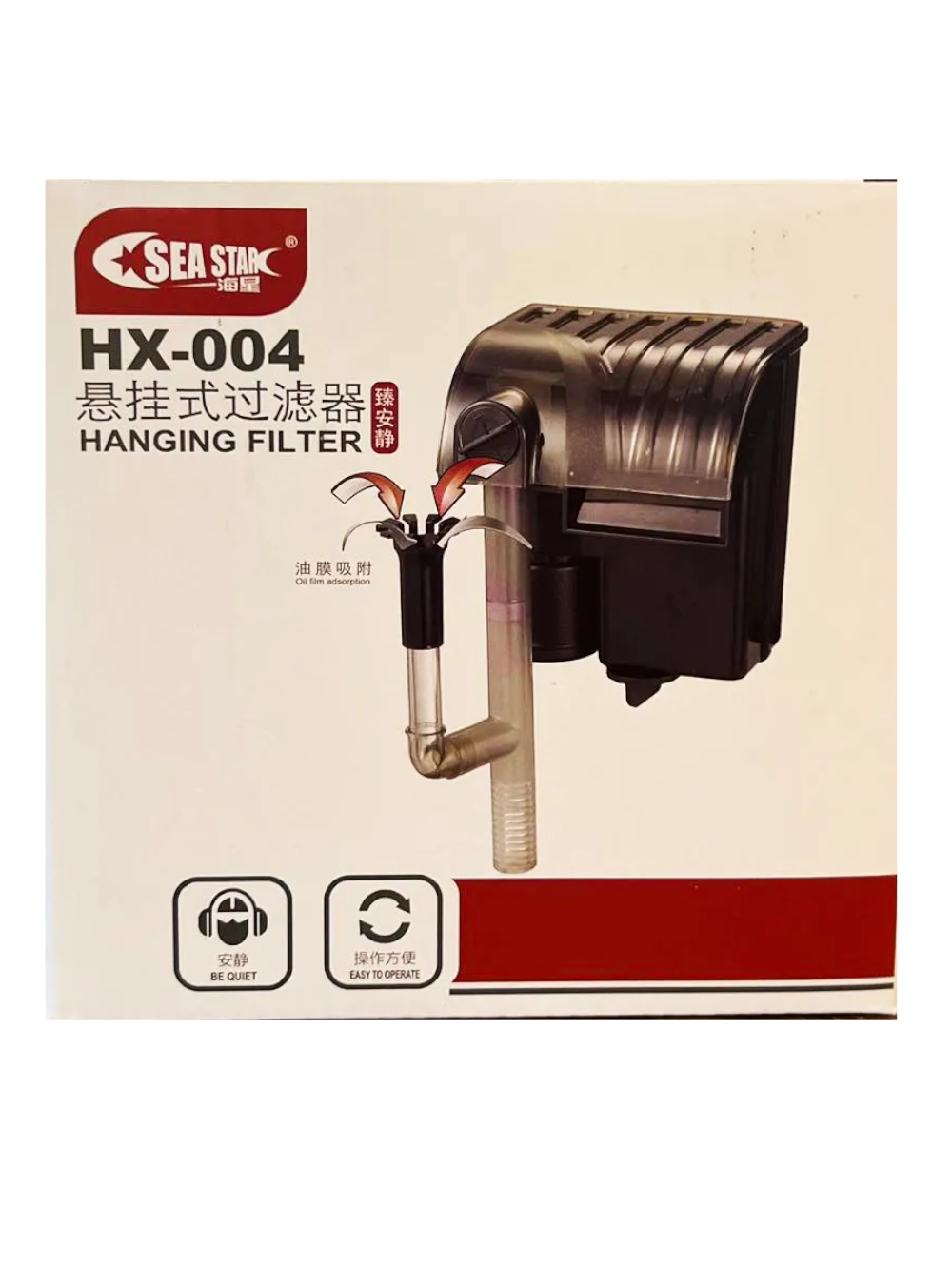 HX-004 - Filtro exterior regulavel de pendurar 500 lts/h